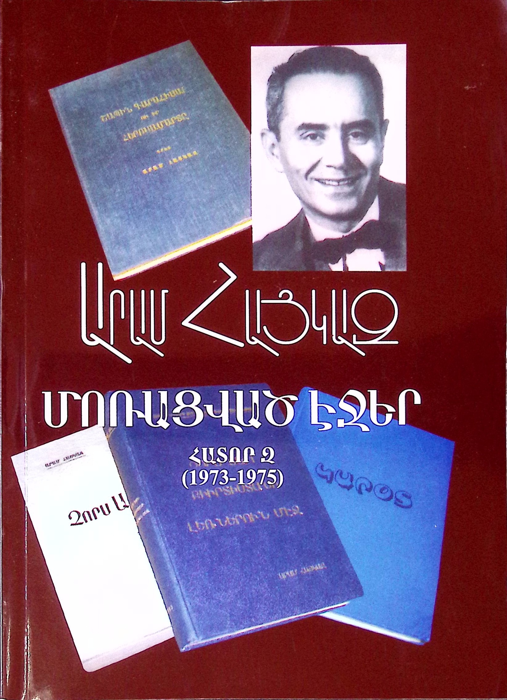 book-image